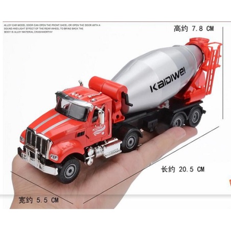 Cement Mixer Truck vehicle 1-50 KDW