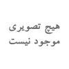 مقیاس 1/36